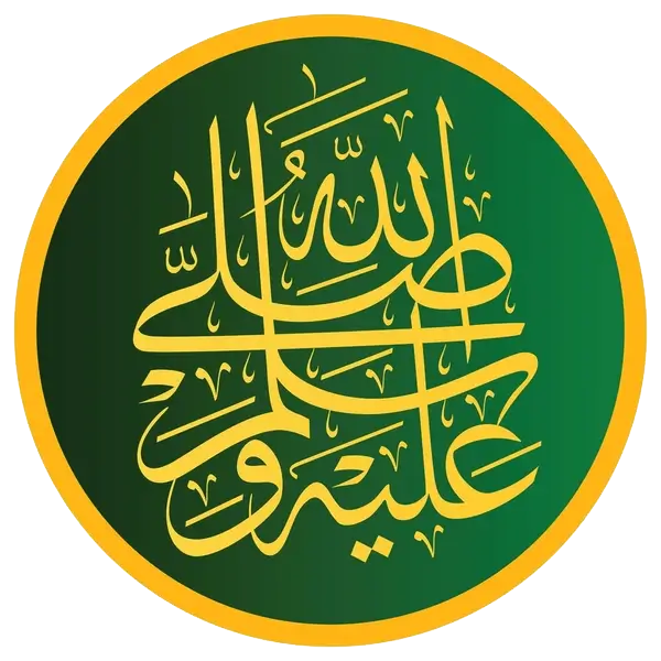 darood-sharif-logo